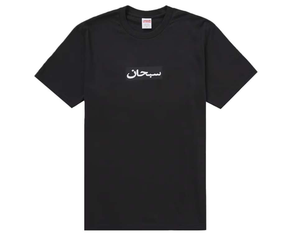 Supreme Arabic Box Logo Tee "Black"