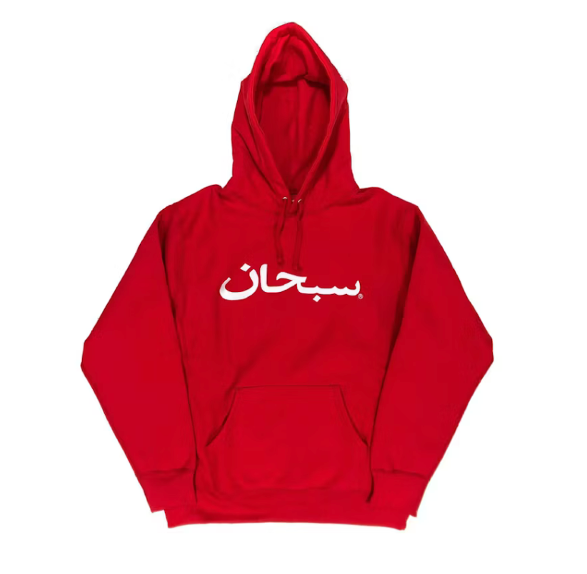 Supreme Arabic Logo Hooded Sweatshirt "Red"