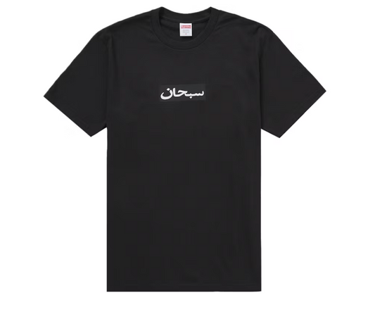 Supreme Arabic Box Logo Tee "Black"