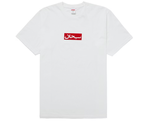Supreme Arabic Box Logo Tee "White"