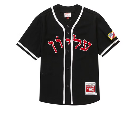 Supreme Mitchell & Ness Wool Baseball Jersey "Black"